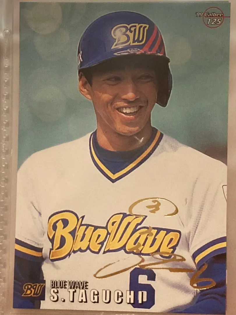 2026年最新】田口壮 サインの人気アイテム - メルカリ