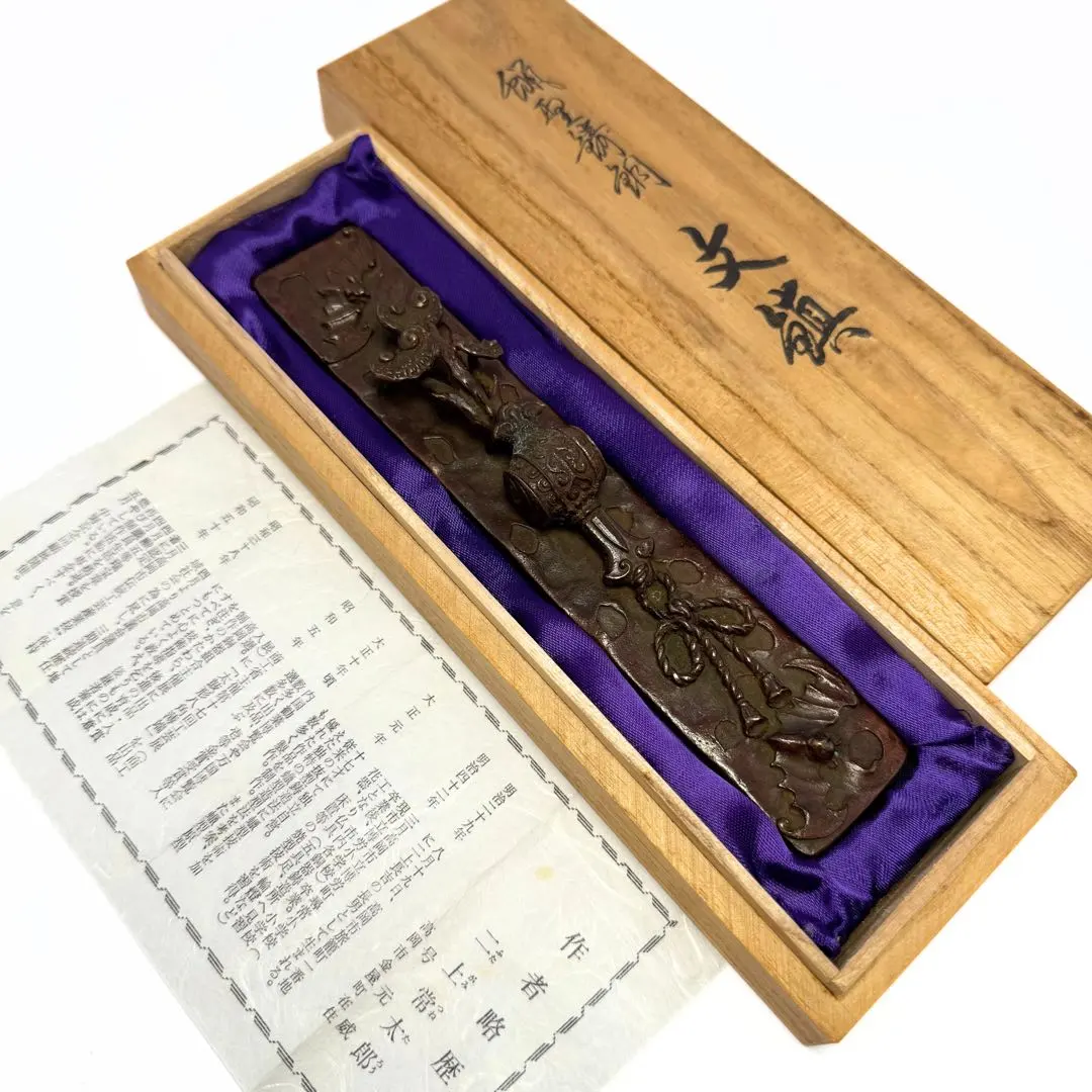 2026年最新】二上常太郎の人気アイテム - メルカリ