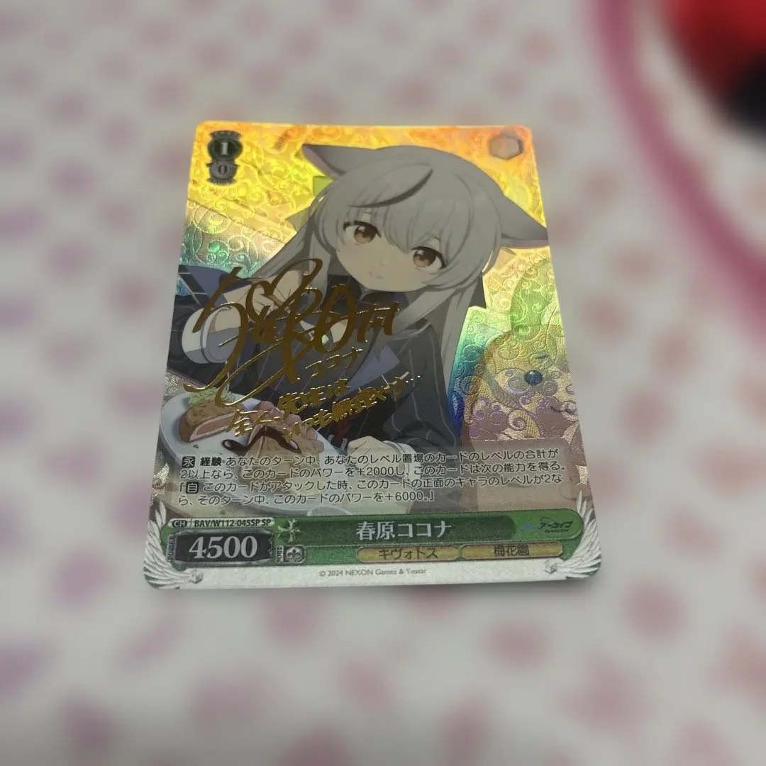 2026年最新】ココナ ブルーアーカイブの人気アイテム - メルカリ