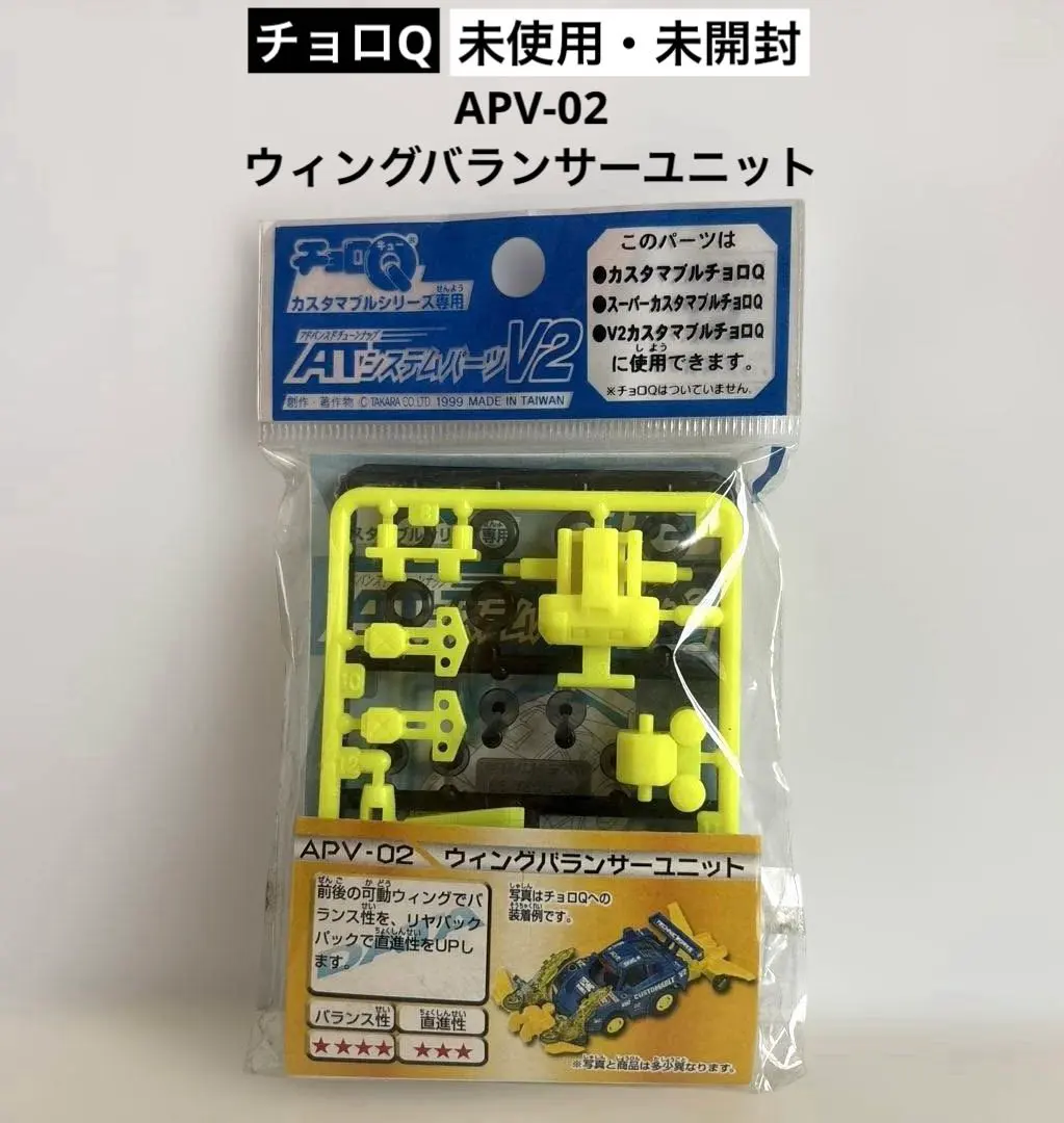 2026年最新】カスタマブルチョロqの人気アイテム - メルカリ