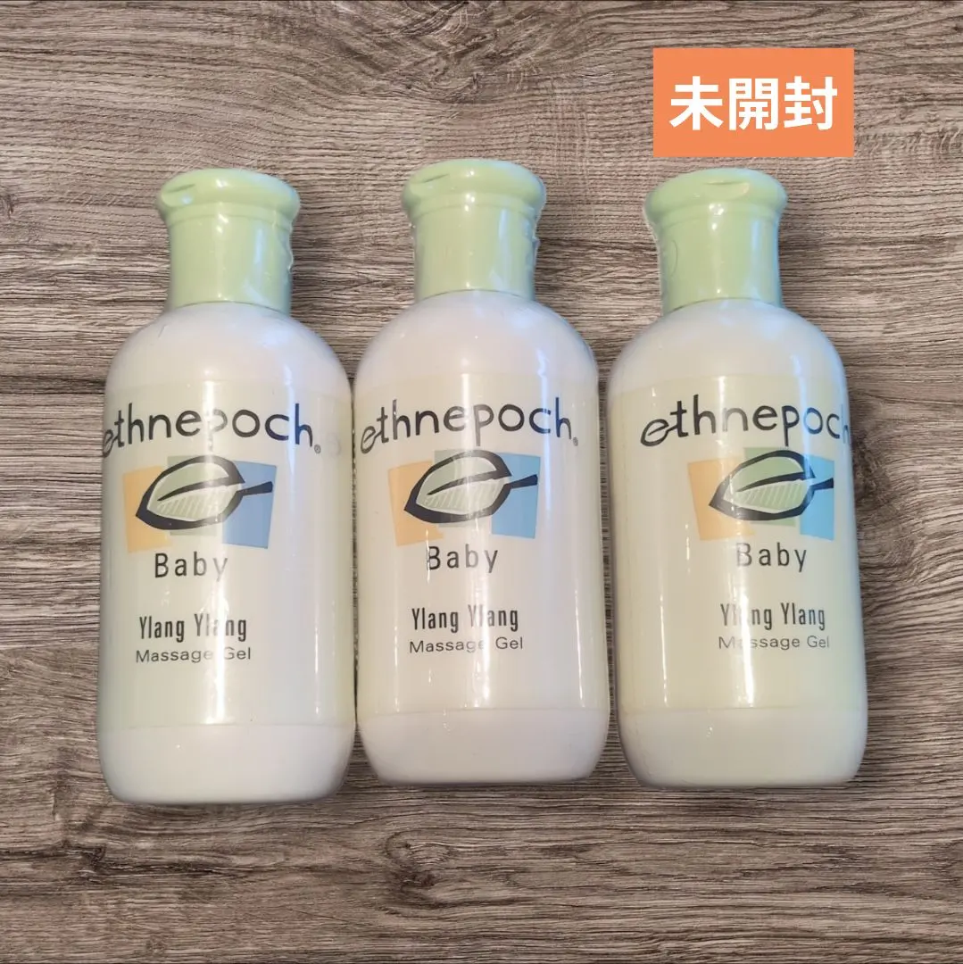 2026年最新】ニュースキン ベビーの人気アイテム - メルカリ