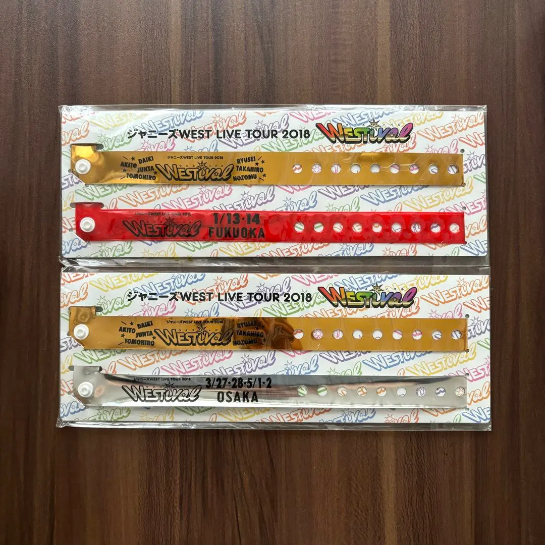 2026年最新】ジャニーズWEST 会場限定 ウェスティパスの人気アイテム