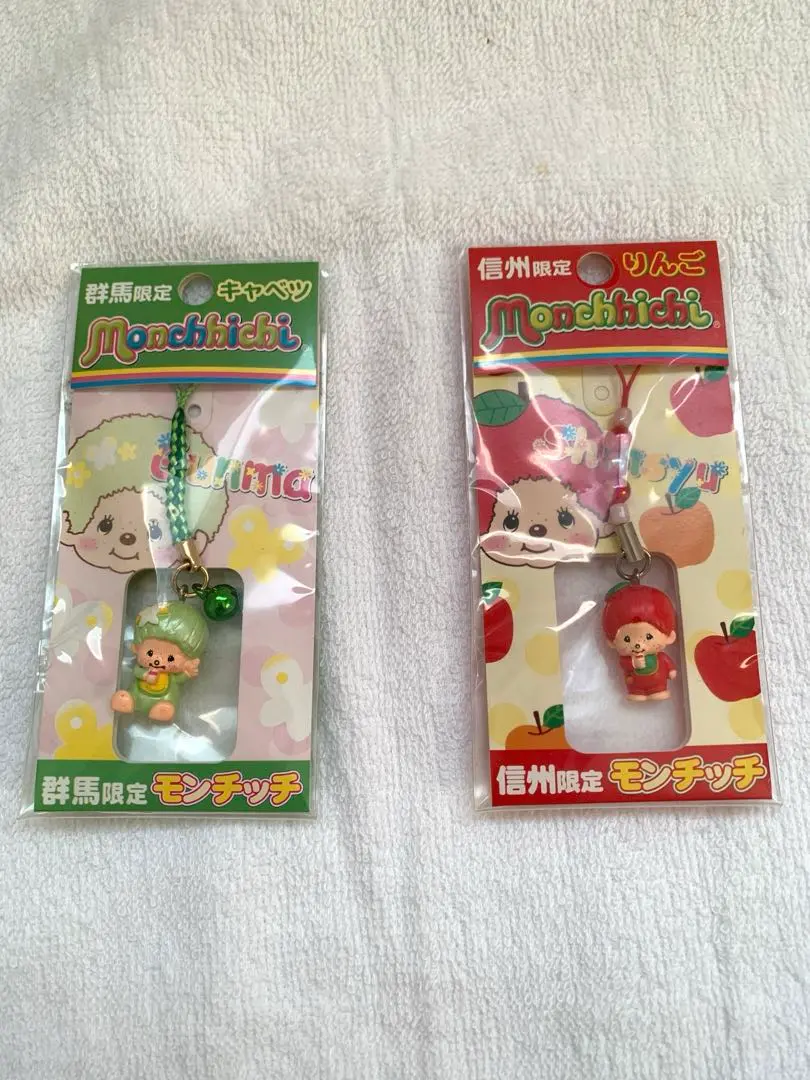 2026年最新】モンチッチ 信州の人気アイテム - メルカリ