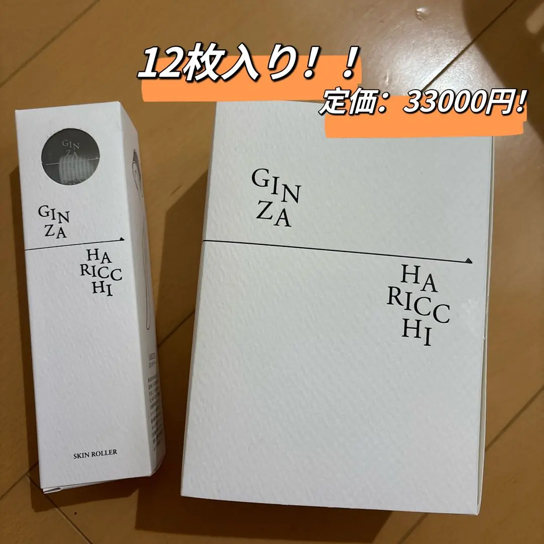 2026年最新】銀座一丁目マスクの人気アイテム - メルカリ