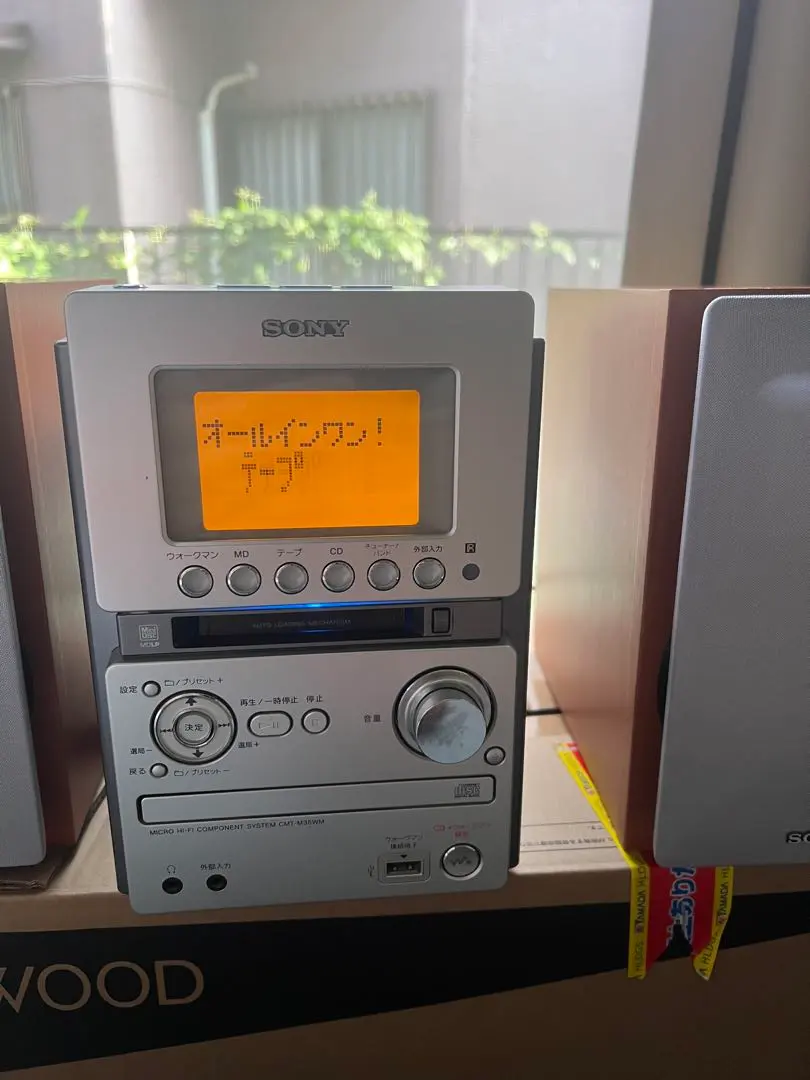 2026年最新】hcd-m35wmの人気アイテム - メルカリ