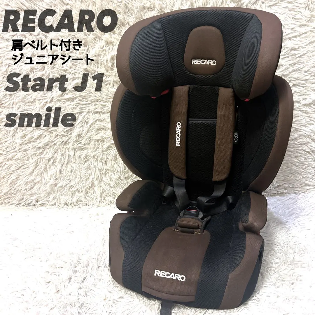 2026年最新】レカロ スタート j1 スマイルの人気アイテム - メルカリ