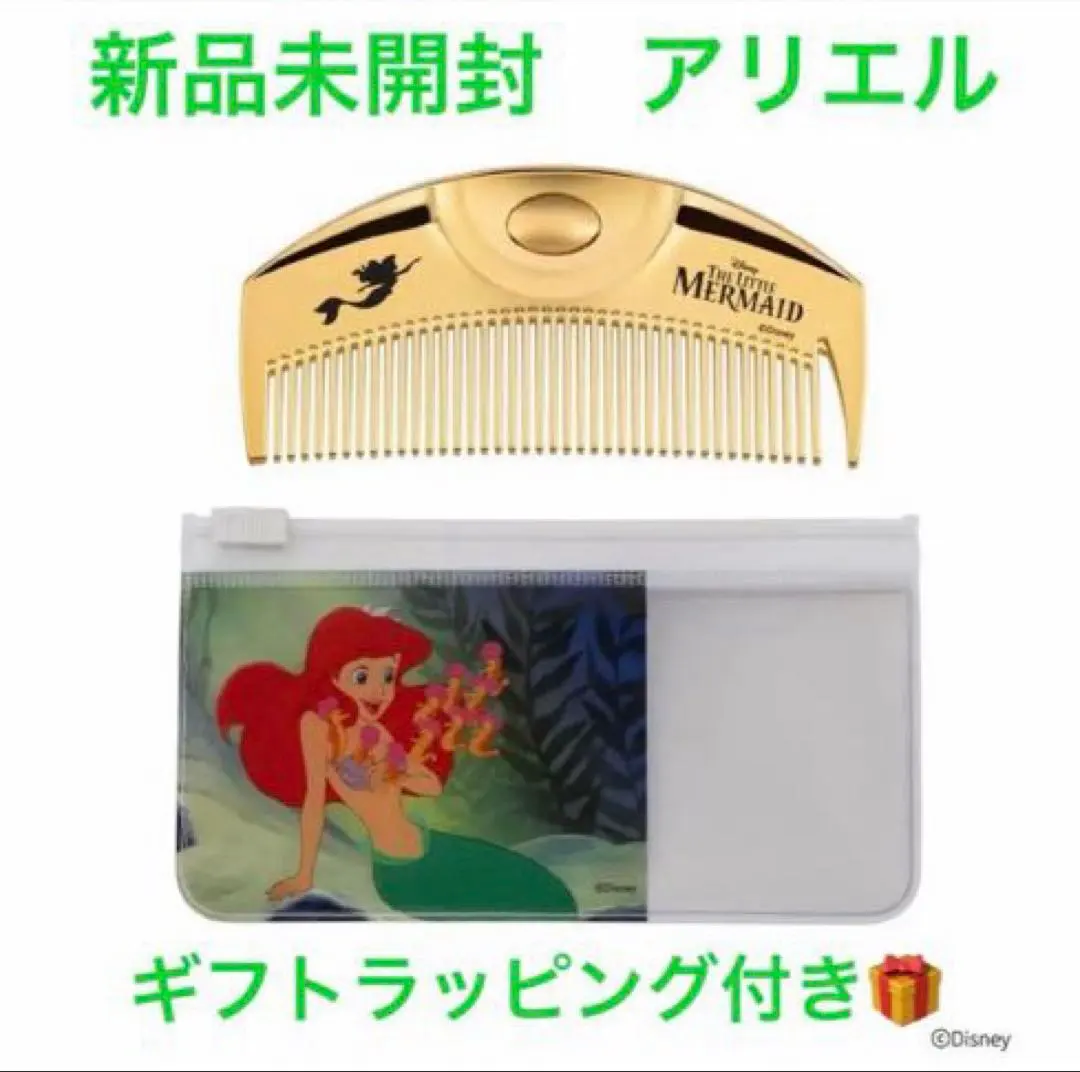 2026年最新】LoveChrome ディズニーの人気アイテム - メルカリ