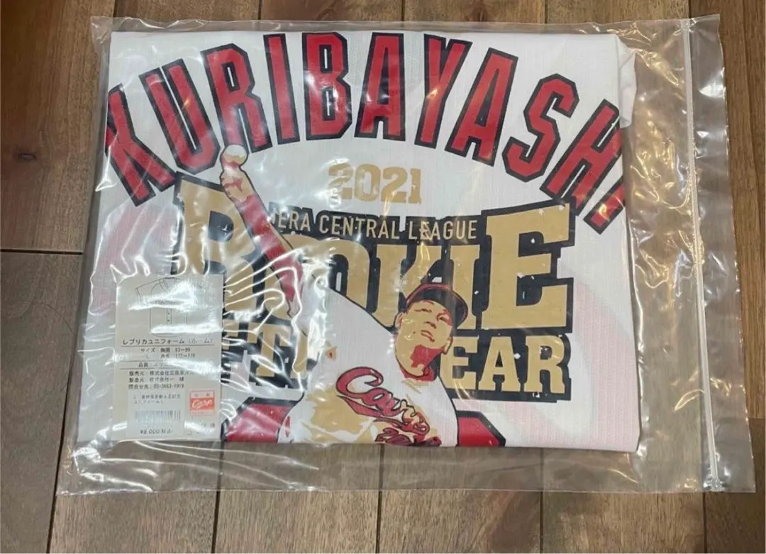2026年最新】栗原 カープ ユニフォームの人気アイテム - メルカリ