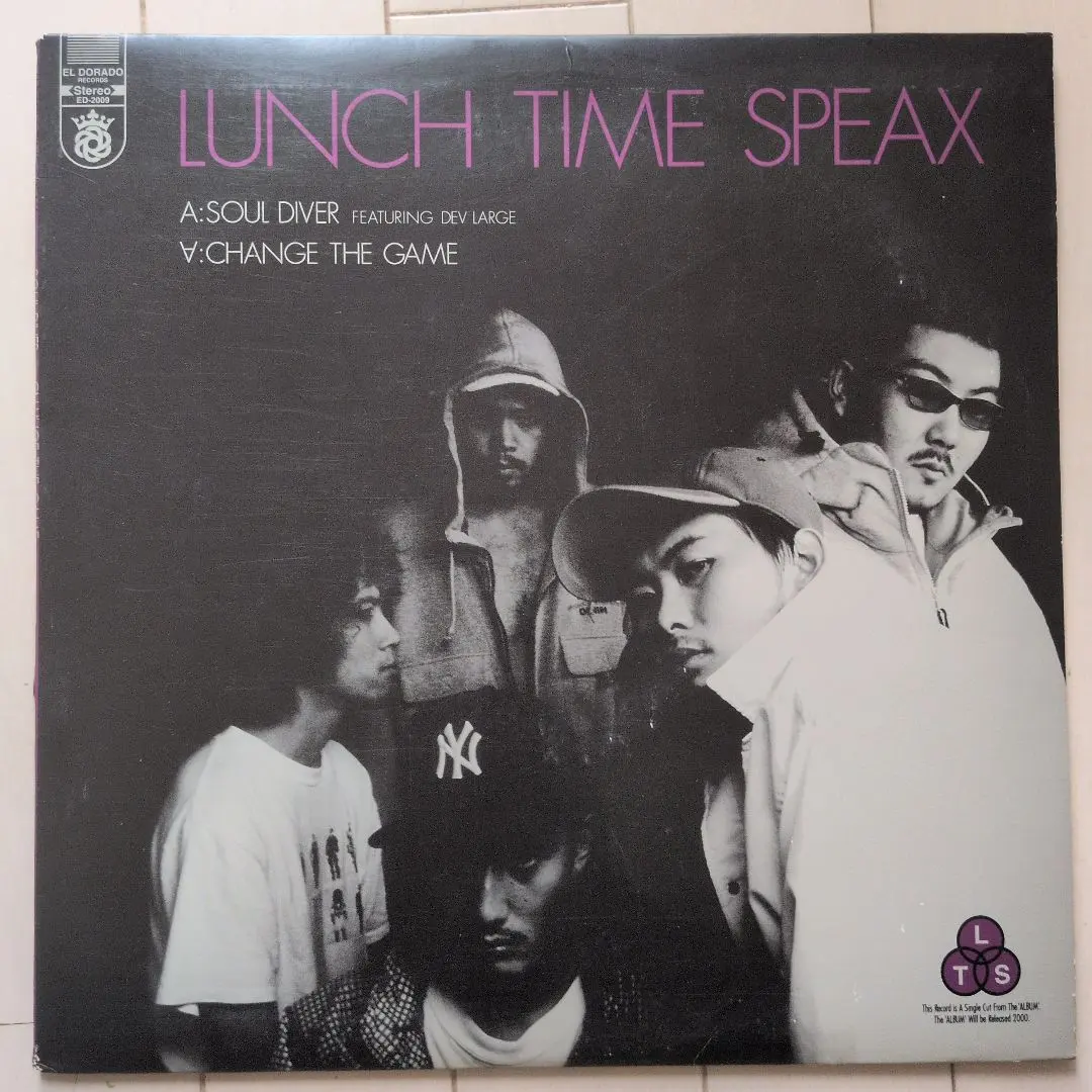 2026年最新】Lunch time speax レコードの人気アイテム - メルカリ