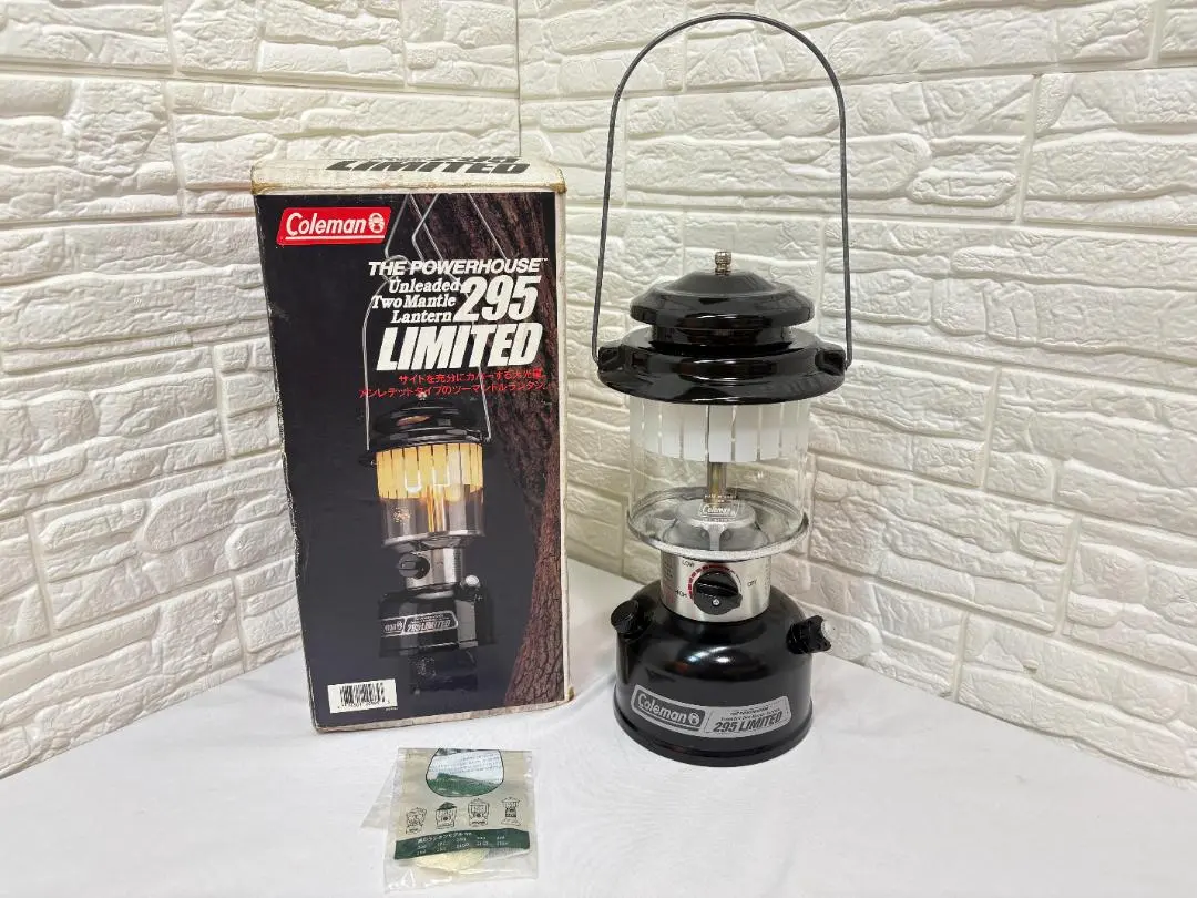 2026年最新】コールマンパワーハウスツーマントルランタンの人気