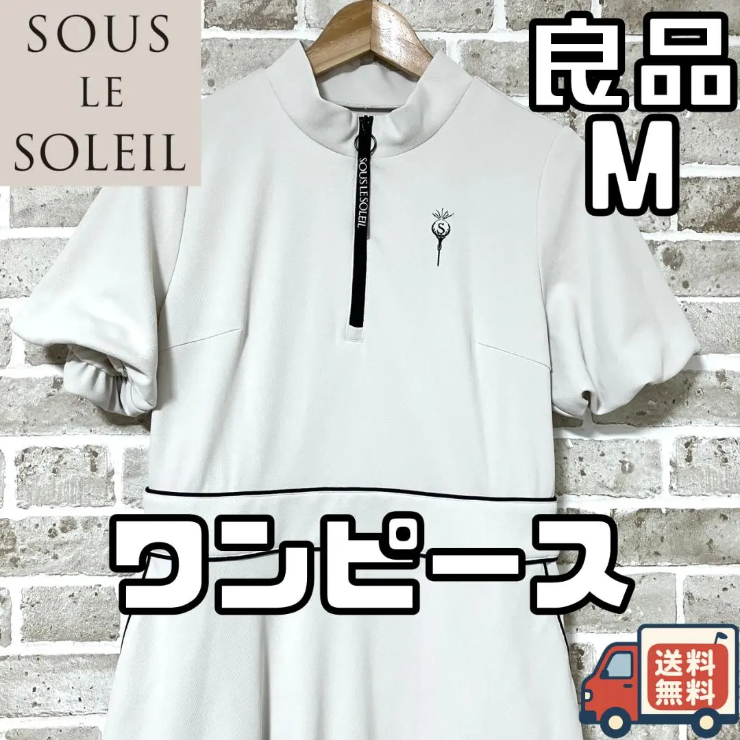 2026年最新】ソルソレイユ ゴルフの人気アイテム - メルカリ