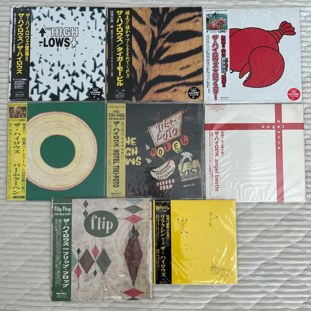 2026年最新】ハイロウズ バームクーヘン レコードの人気アイテム