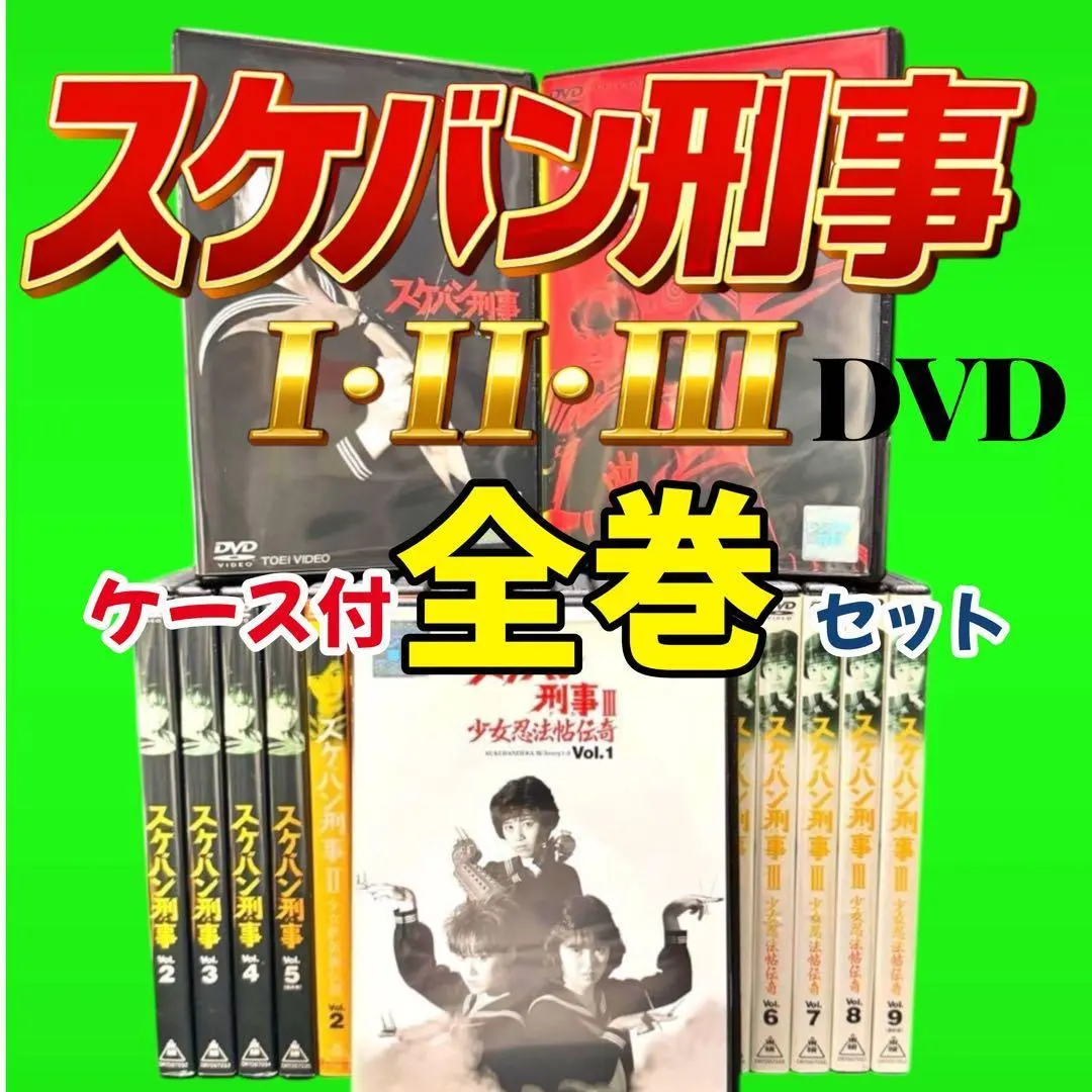 2026年最新】スケバン刑事 ヨーヨー 鉄仮面の人気アイテム - メルカリ