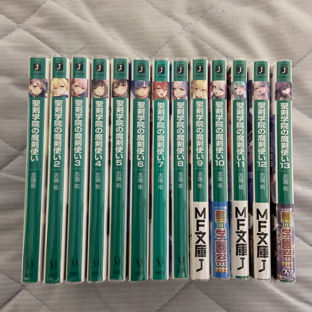 2026年最新】聖剣学院の魔剣使い 全巻の人気アイテム - メルカリ