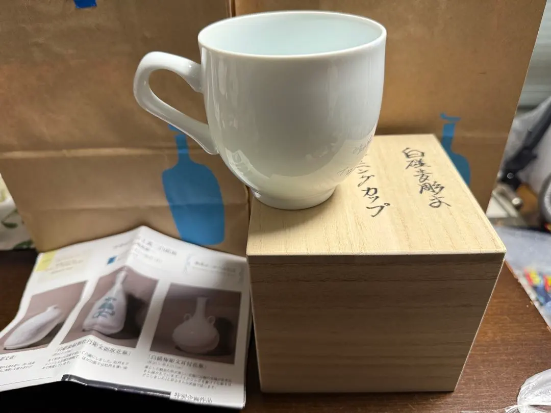 2026年最新】井上萬二 カップの人気アイテム - メルカリ