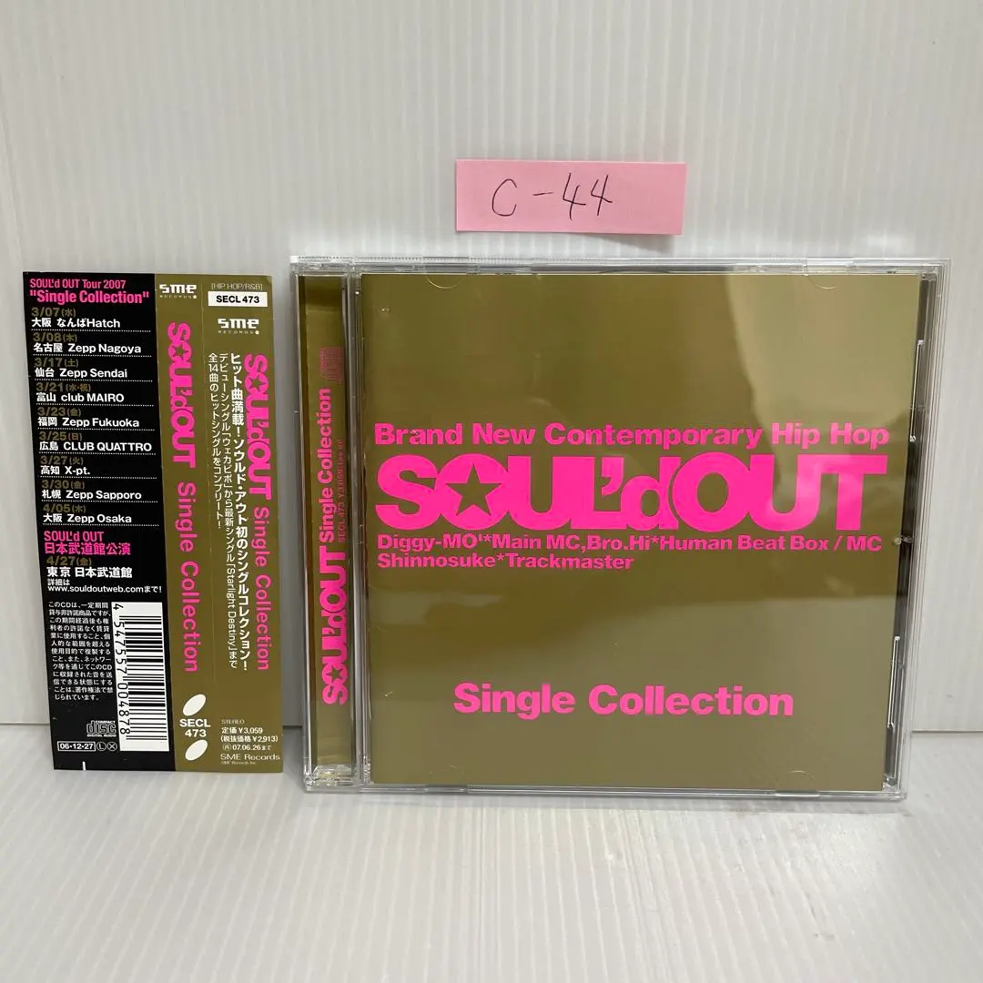 2026年最新】soul'd out レコードの人気アイテム - メルカリ