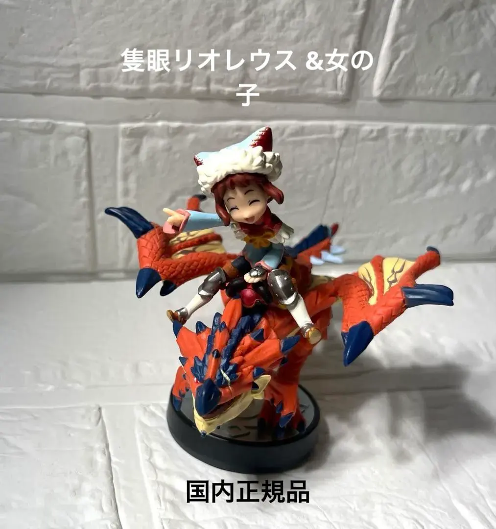2026年最新】amiibo 隻眼のリオレウス&ライダー(女の子