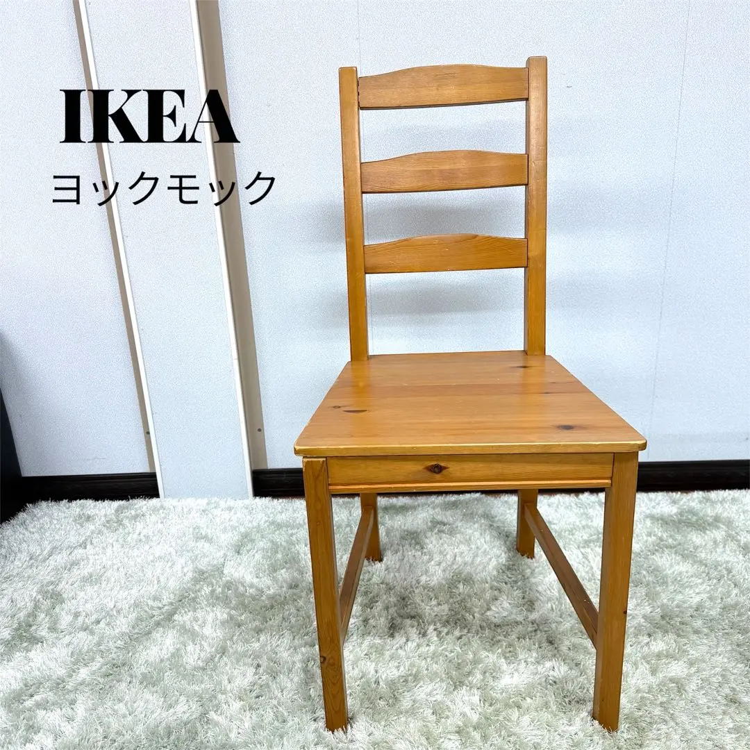 2026年最新】IKEA JOKKMOKKの人気アイテム - メルカリ