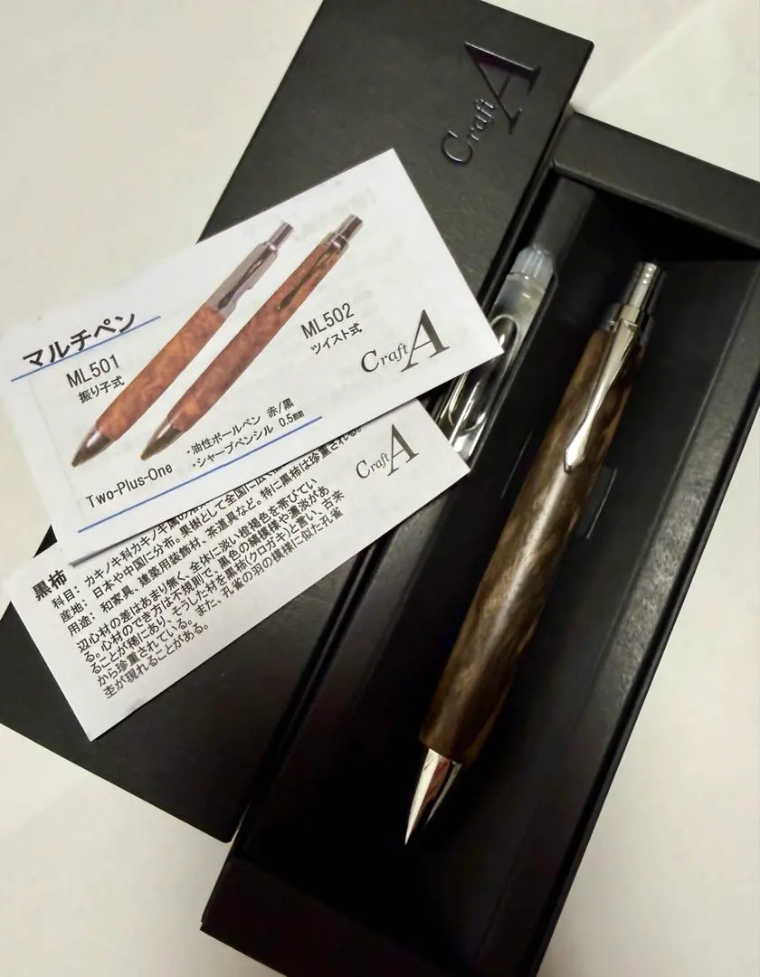 2026年最新】クラフトエー マルチペンの人気アイテム - メルカリ