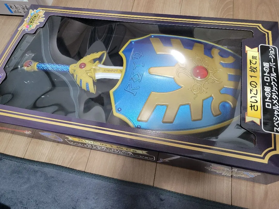 2026年最新】ロトの剣 ラストワンの人気アイテム - メルカリ