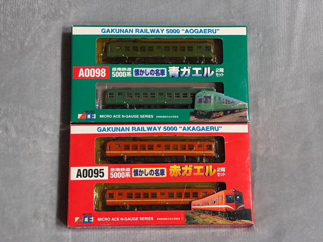 2026年最新】青ガエル 5000系の人気アイテム - メルカリ