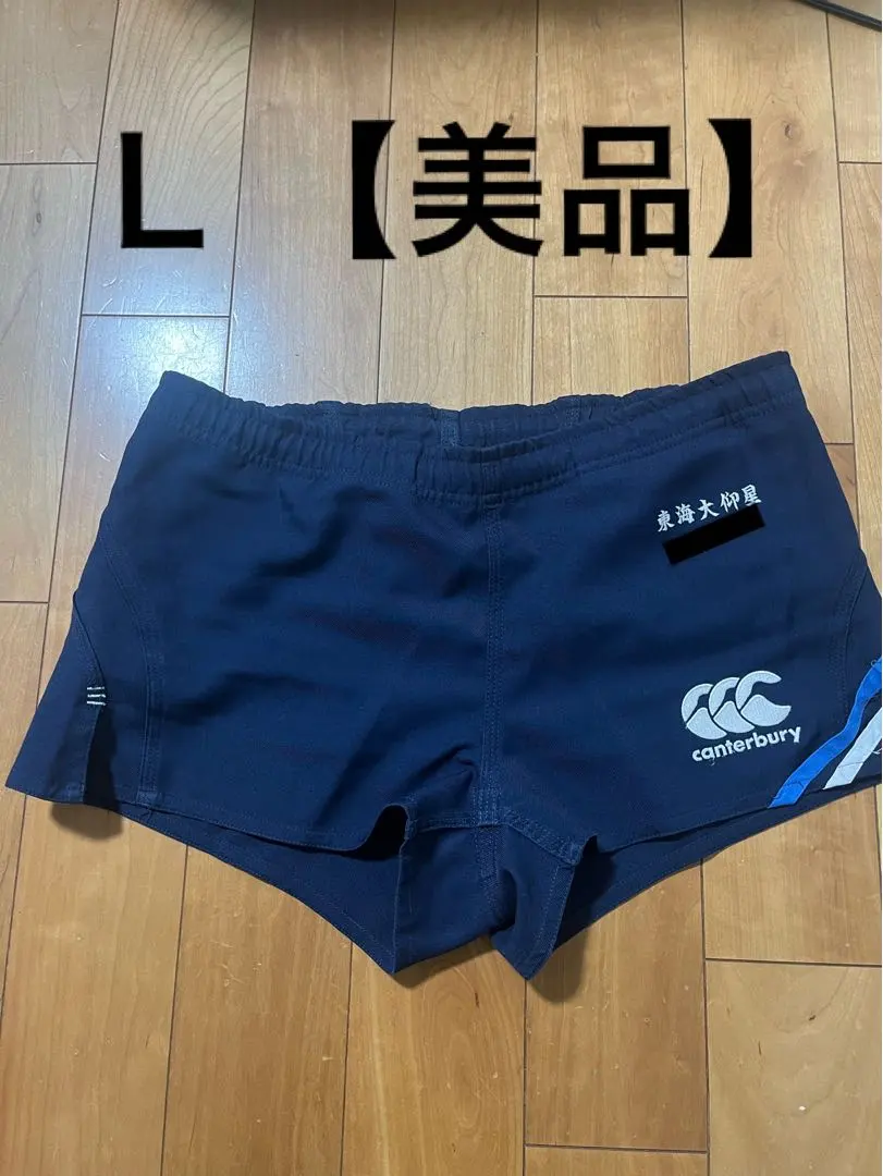 2026年最新】東海大仰星 ラグビーの人気アイテム - メルカリ