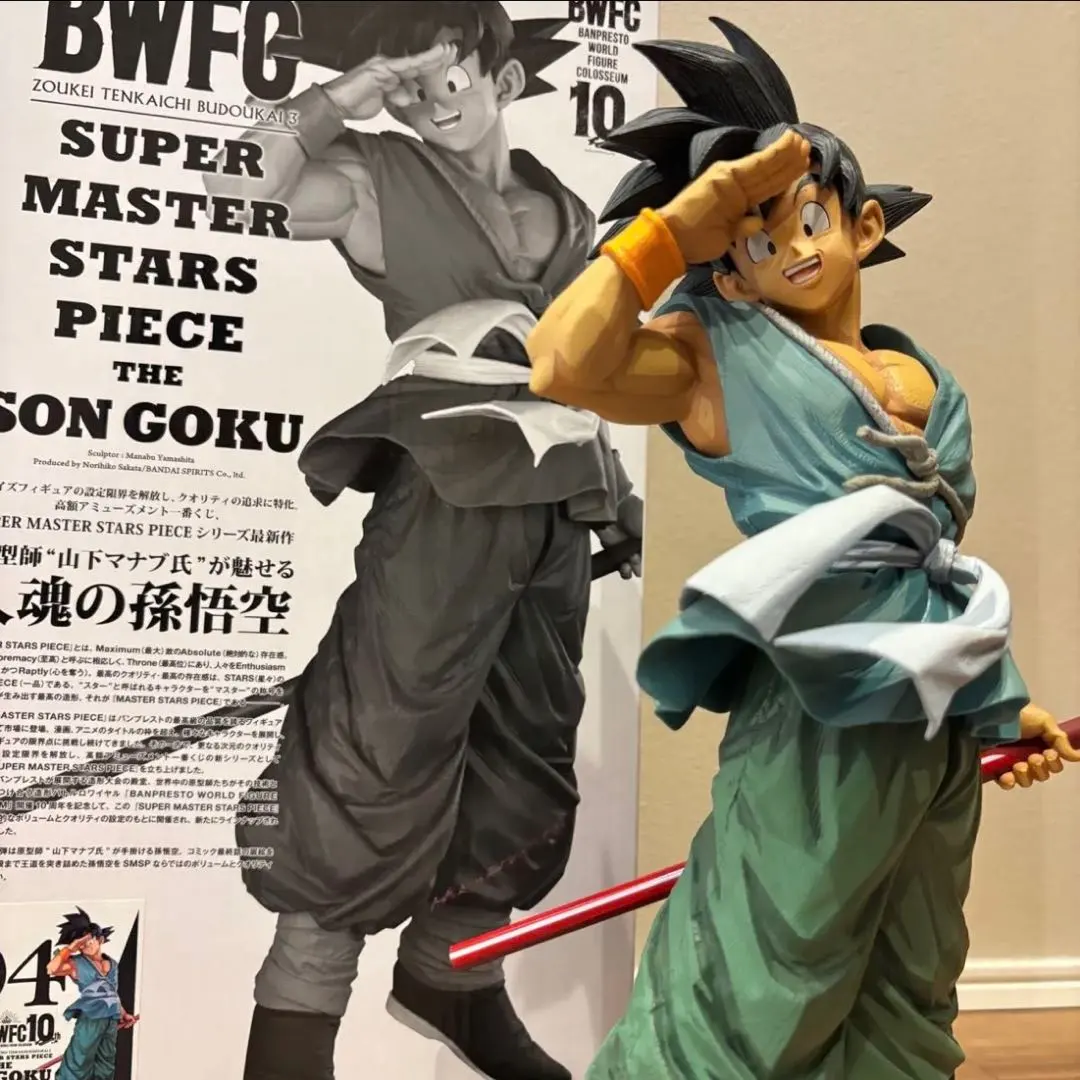 2026年最新】バイバイ悟空 smsp 04の人気アイテム - メルカリ