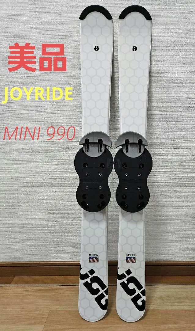 2026年最新】JoyRIDE ショートスキーの人気アイテム - メルカリ