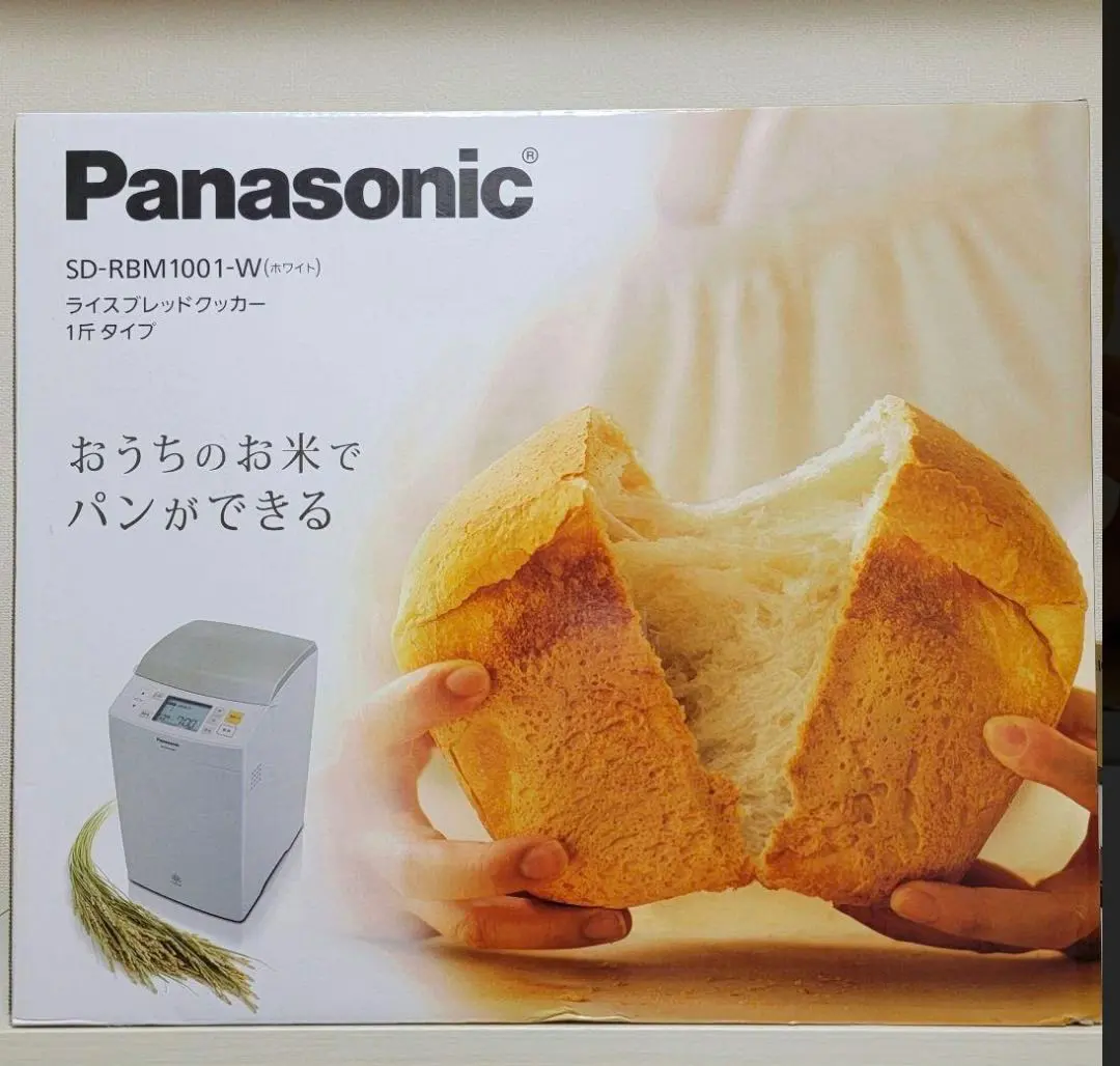 2026年最新】Panasonic GOPAN SD-RBM1001の人気アイテム - メルカリ
