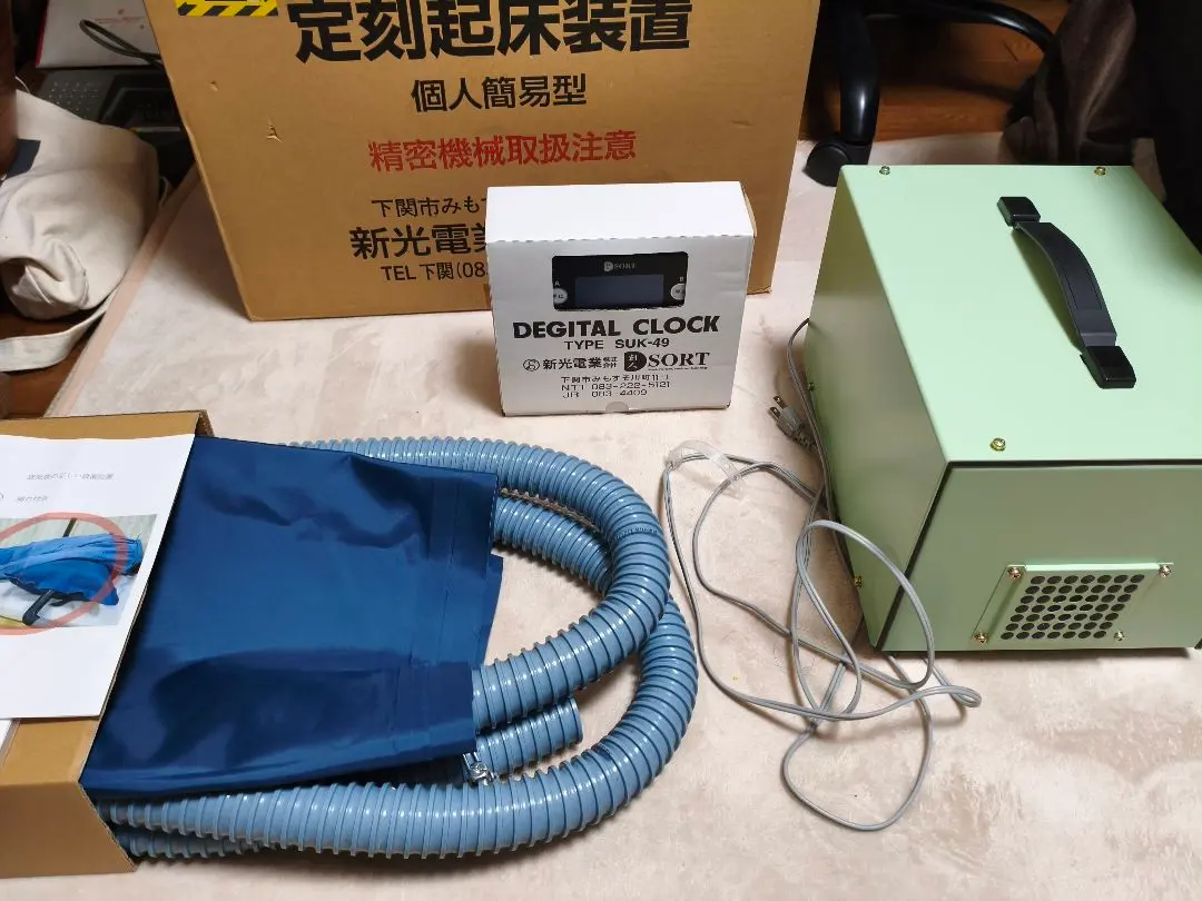 2026年最新】定刻起床装置の人気アイテム - メルカリ