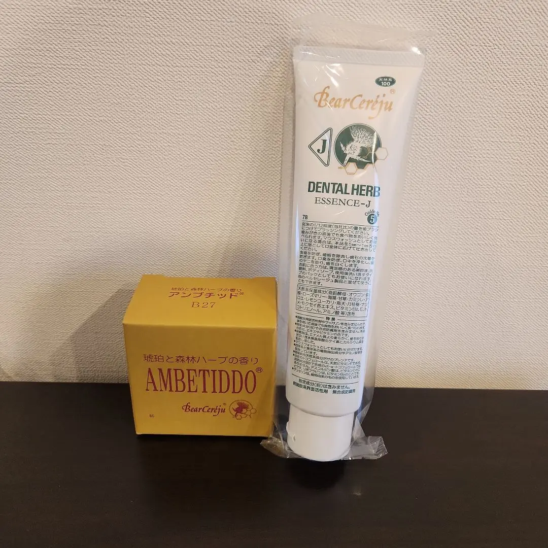 2026年最新】ベルセレージュ アンブチッドの人気アイテム - メルカリ