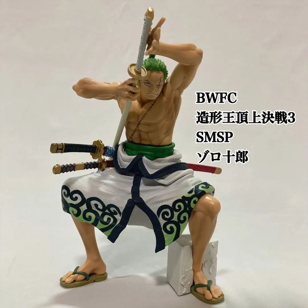 2026年最新】bwfc ゾロ十郎の人気アイテム - メルカリ