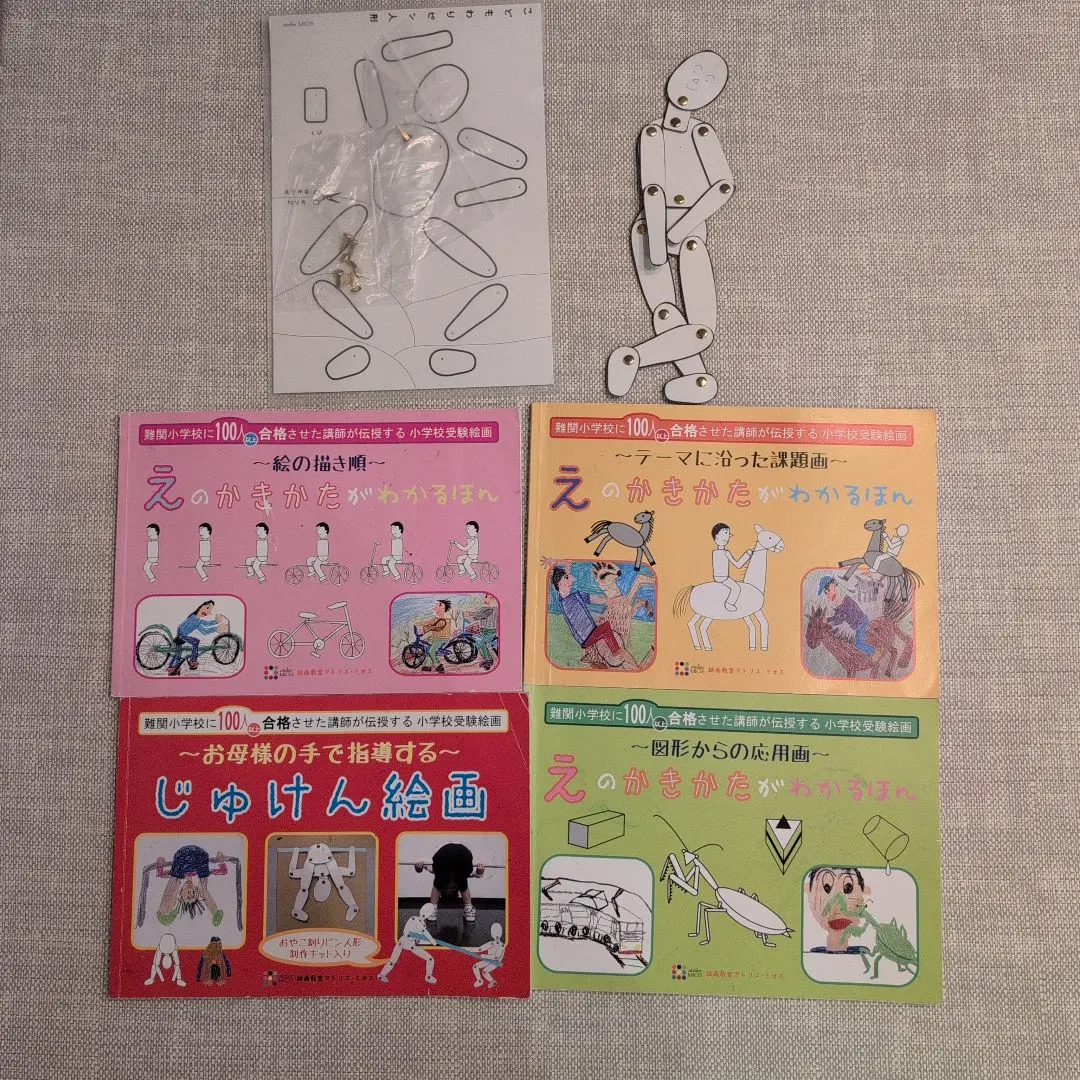 2026年最新】アトリエミオスの人気アイテム - メルカリ