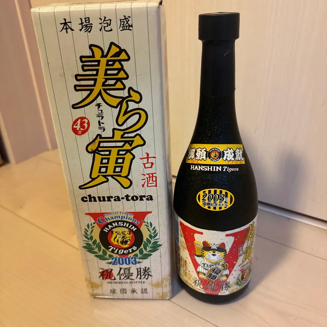 2026年最新】阪神タイガース 優勝 2003 酒の人気アイテム - メルカリ