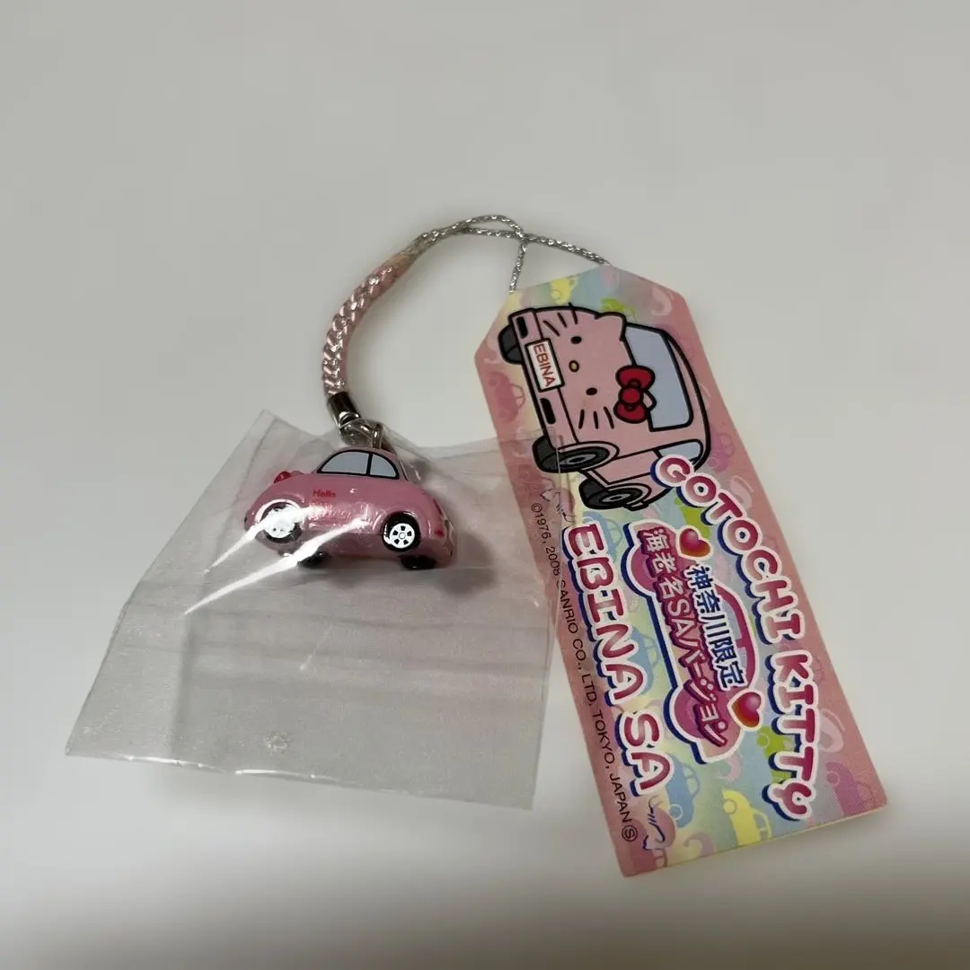 2026年最新】海老名SAキティの人気アイテム - メルカリ