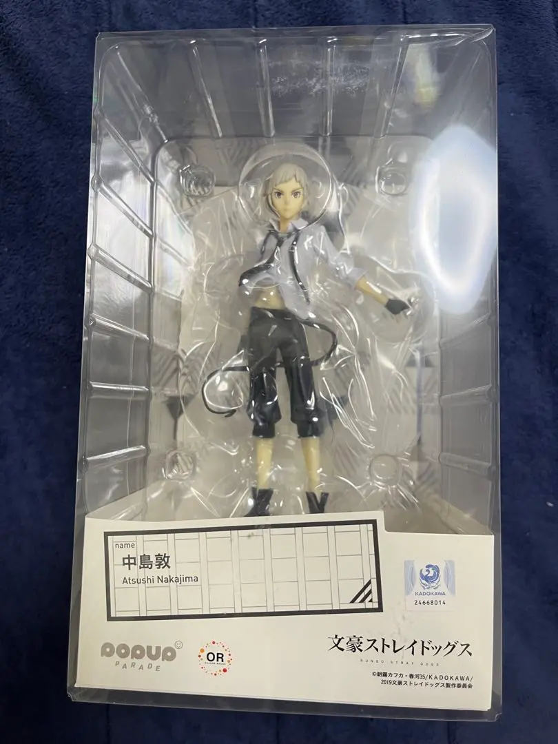 2026年最新】POP UP PARADE 文豪ストレイドッグス 中島敦の人気
