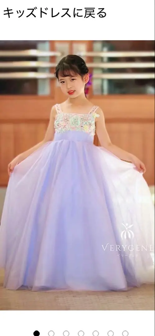 2026年最新】ベリージェネ ドレスの人気アイテム - メルカリ