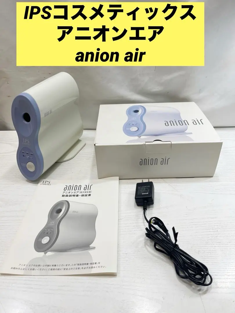 2026年最新】IPS 電子発生器の人気アイテム - メルカリ