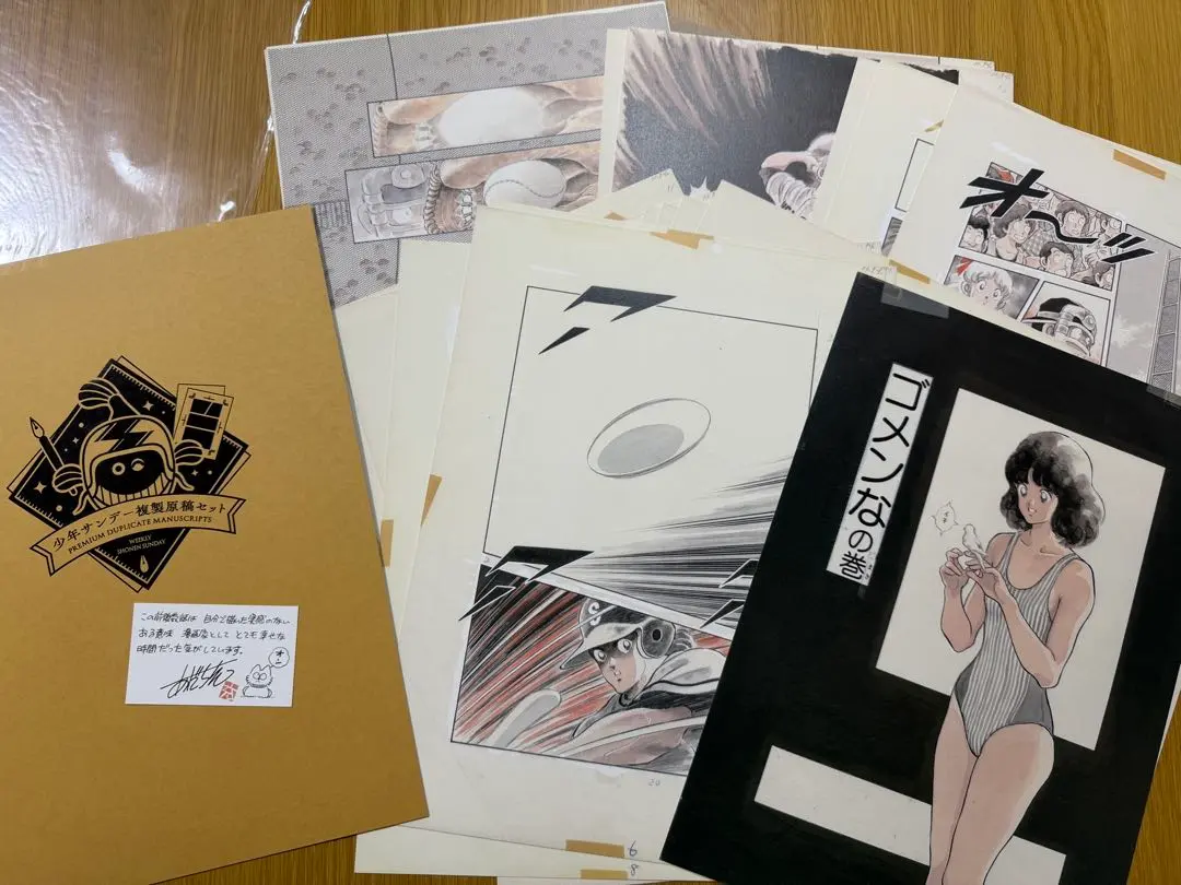 2026年最新】タイムカプセル あだち充の人気アイテム - メルカリ