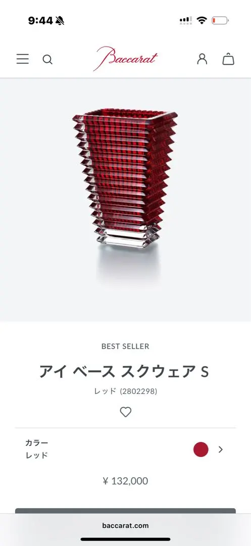 2026年最新】バカラ レッド 花瓶の人気アイテム - メルカリ