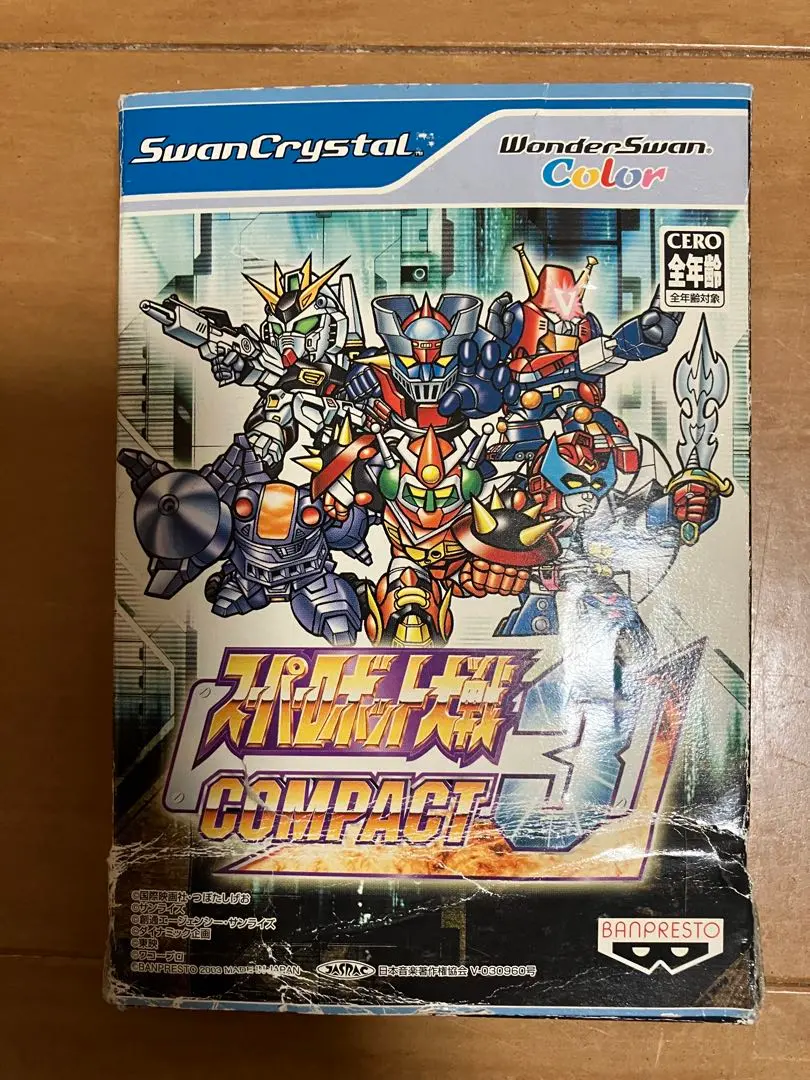 2026年最新】スーパーロボット大戦 compact3の人気アイテム - メルカリ