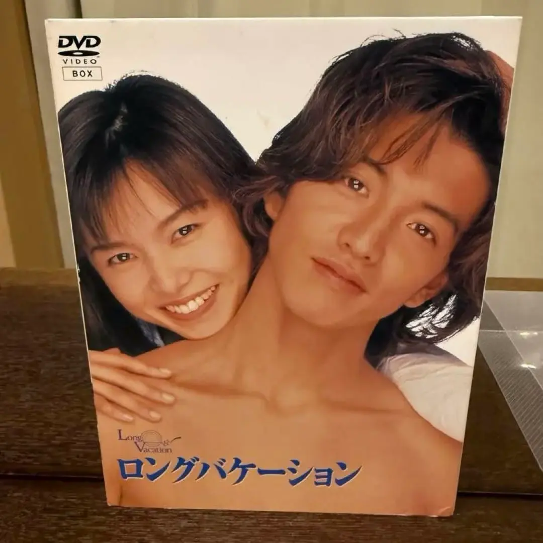 2026年最新】ロングバケーション dvd 4枚の人気アイテム - メルカリ