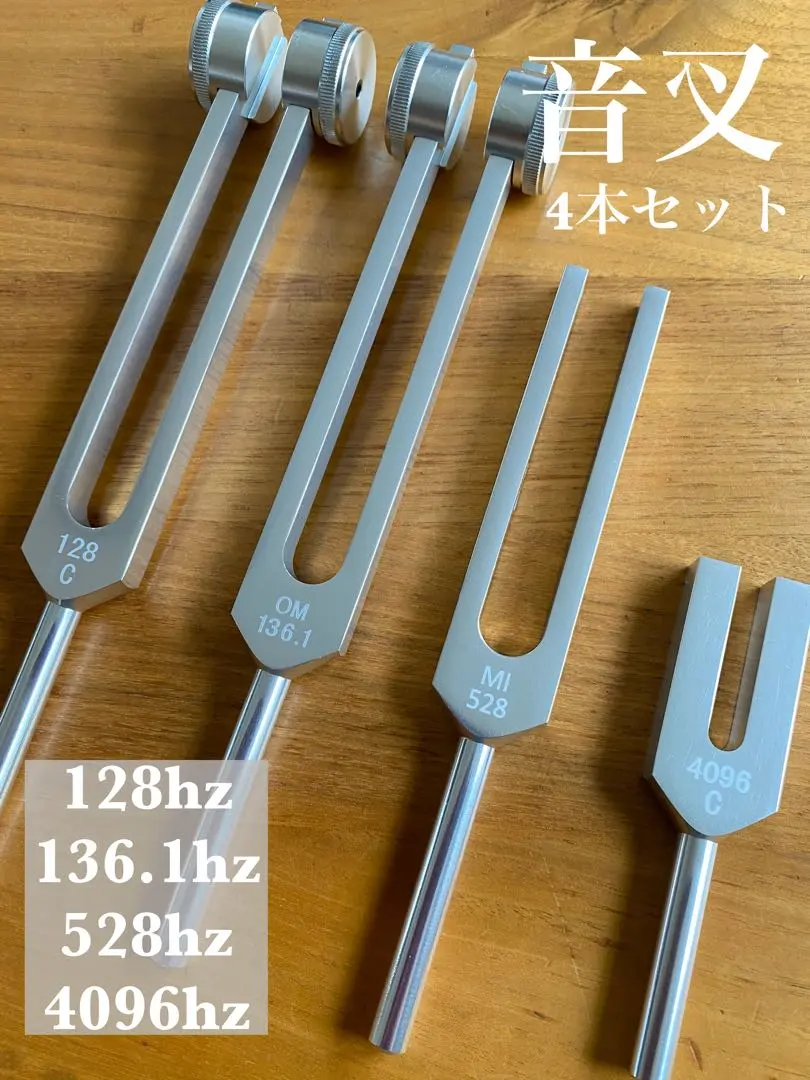 2026年最新】音叉チューナー マドモアゼル愛の人気アイテム - メルカリ