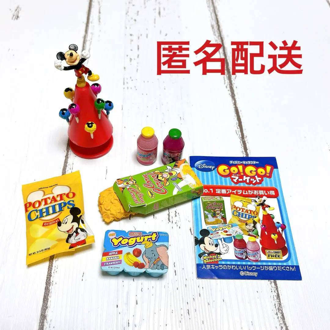 2026年最新】リーメント go！go！マーケットの人気アイテム - メルカリ