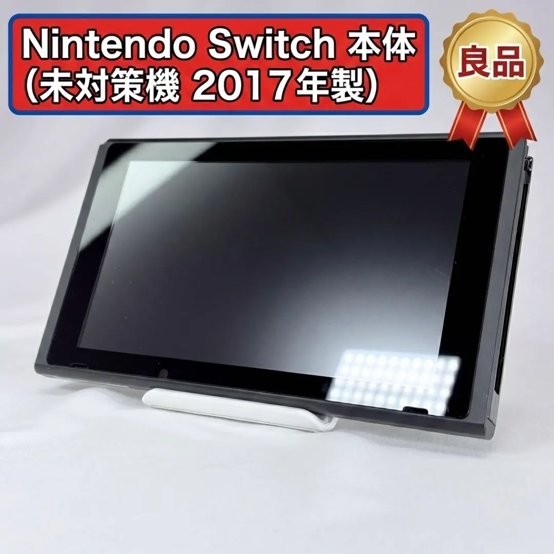 2026年最新】nintendo switch 本体未対策機の人気アイテム - メルカリ