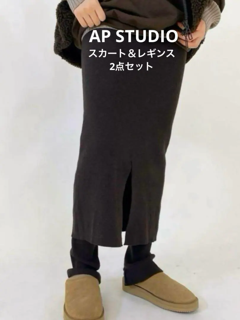 2026年最新】aP studio レギンスの人気アイテム - メルカリ