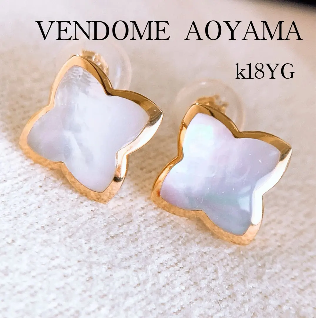 2026年最新】ヴァンドーム青山 ピアス シェルの人気アイテム - メルカリ