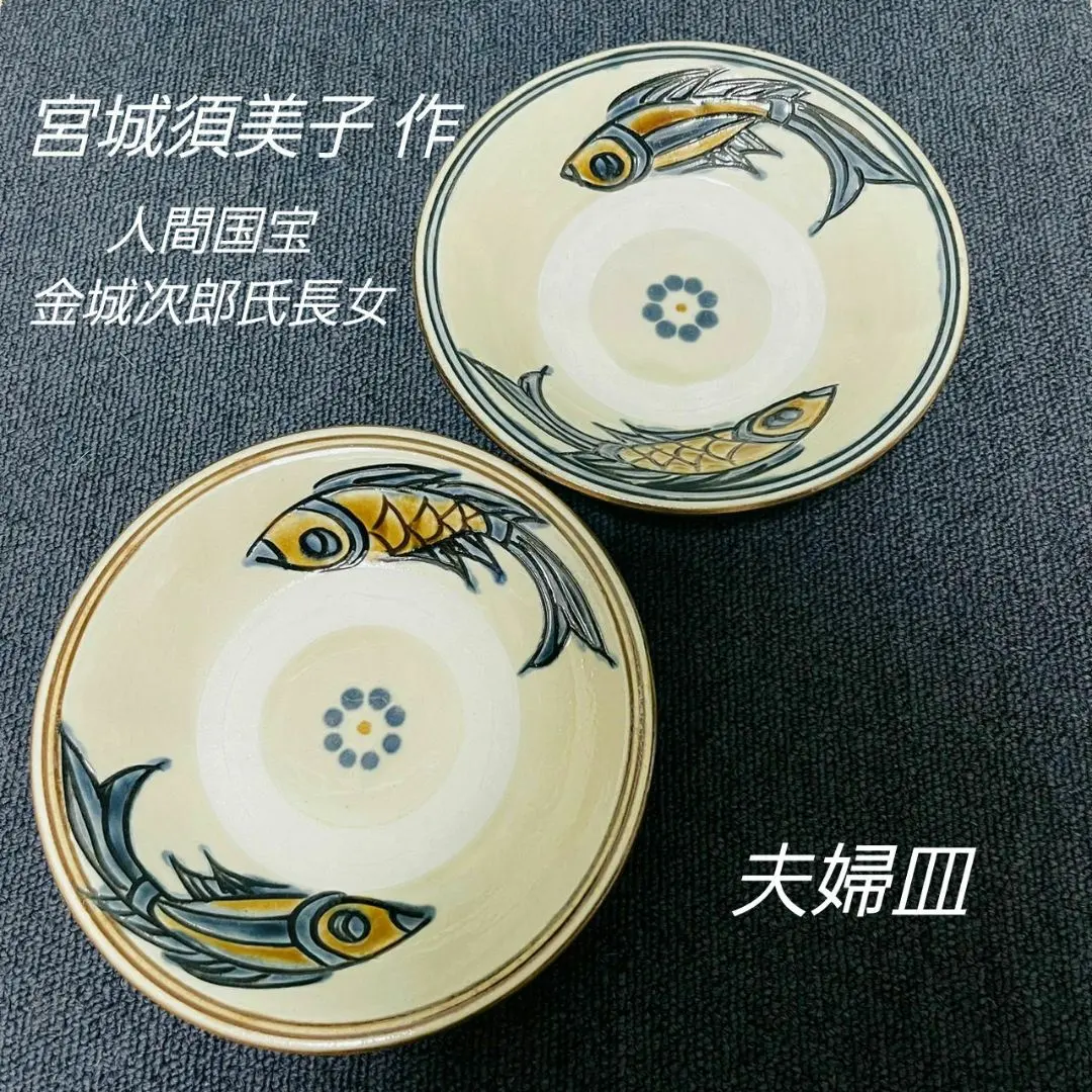 2026年最新】宮城須美子の人気アイテム - メルカリ