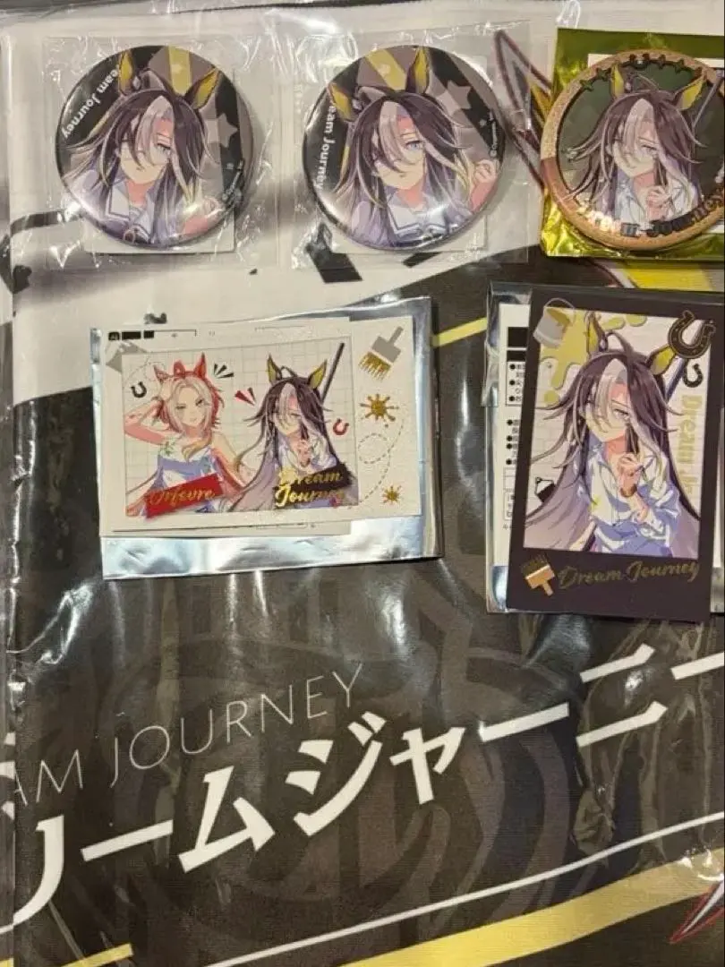 2026年最新】ドリームジャーニー 応援タオルの人気アイテム - メルカリ