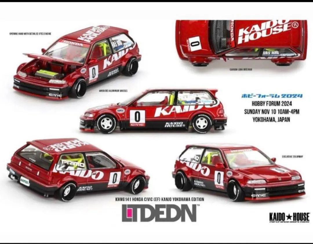 2026年最新】街道ハウス シビックの人気アイテム - メルカリ